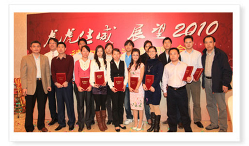 公司领导与优秀员工合影