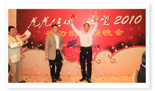 突出贡献员工高举获奖奖杯