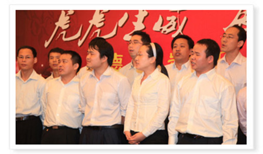 合唱《相亲相爱一家人》