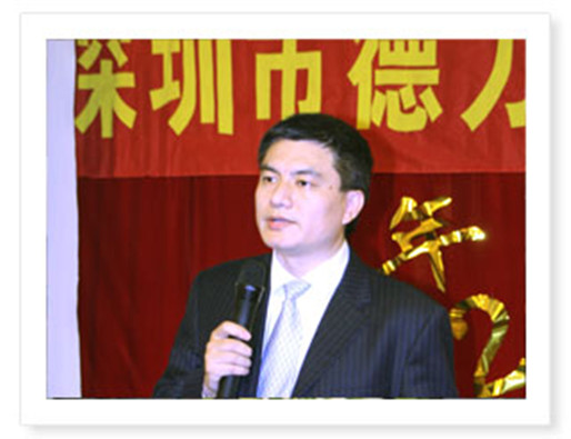 董事长王筱毅发表讲话