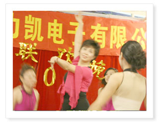 动感十足的舞蹈