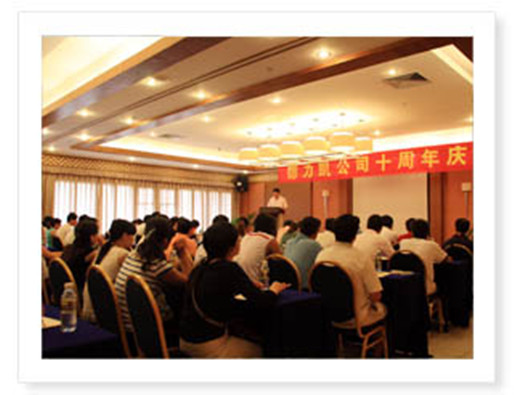 三亚全体员工大会董事长讲话