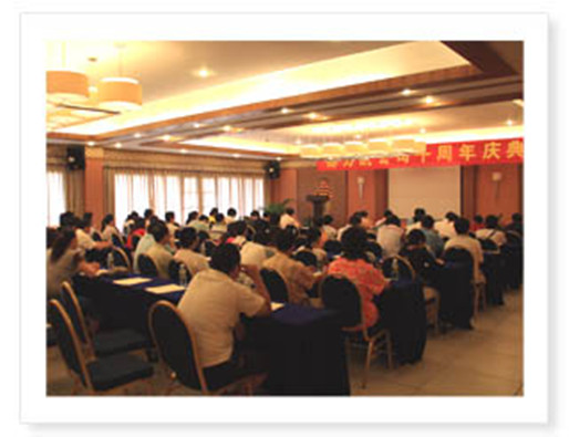 三亚全体员工大会总经理讲话