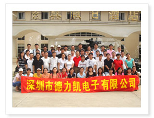 参加大会的所有人员合影