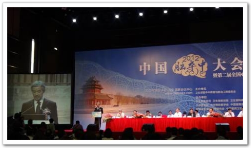 平博网页版,平博（中国）平博（中国）参加中国脑卒中大会