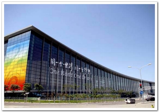 第二十四届国际医疗仪器设备展览会展讯