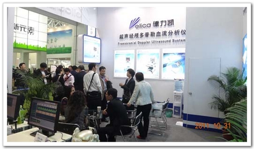 第66届秋博会展讯