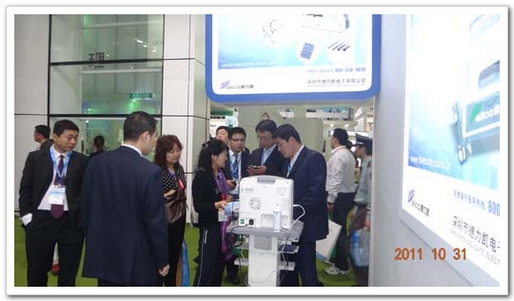 第66届秋博会展讯