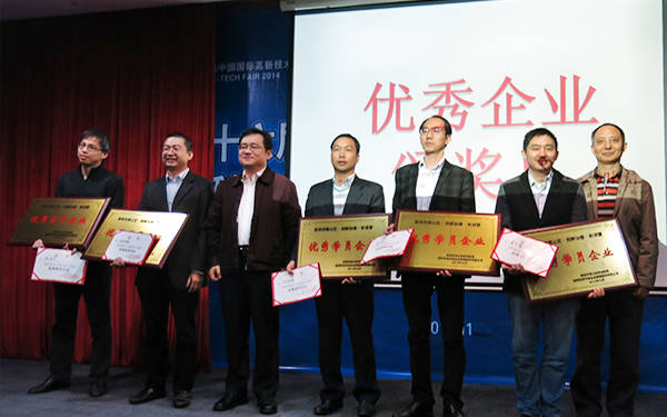 纪震副区长、刘石明副局长与创新管理优秀企业代表合影留念